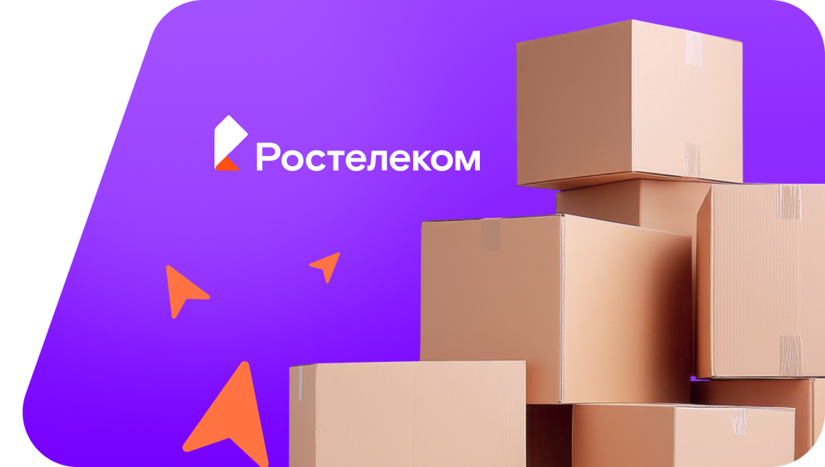Переезд в новую квартирув&nbsp;село Волостновка (Республика Башкортостан)